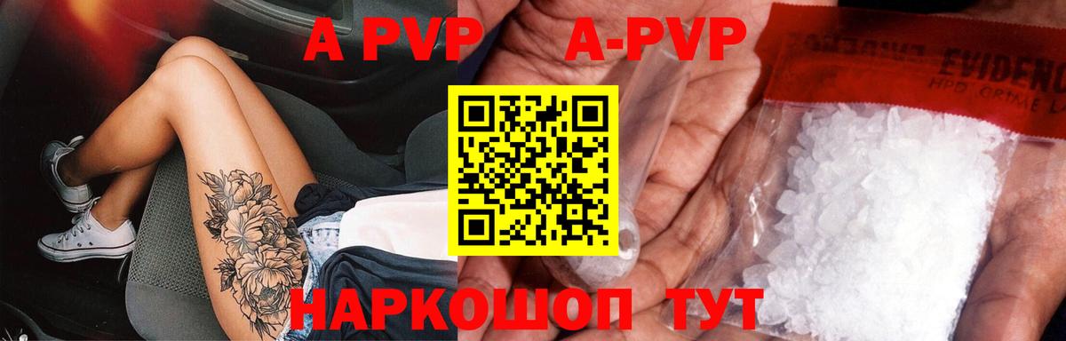 Альфа ПВП СК КРИС Саров
