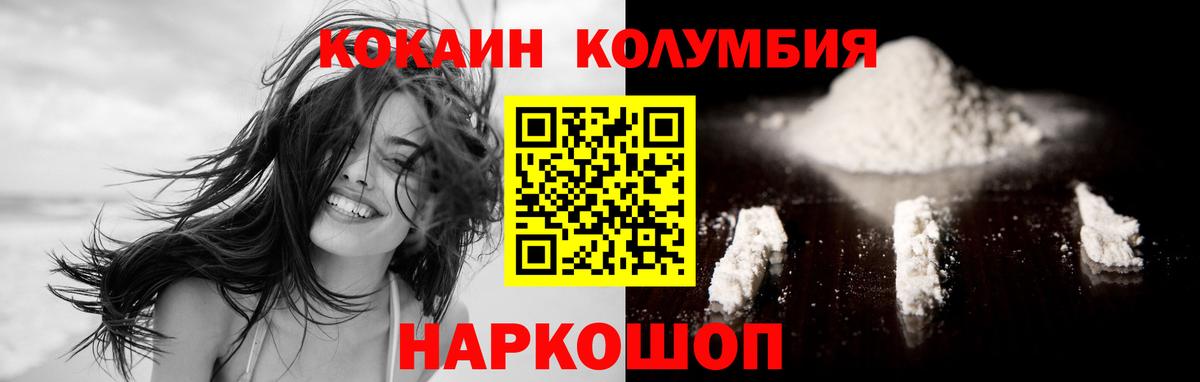 Саров  Кокаин  Вход с VPN  КОКАИН Боливия  Cocaine Колумбийский 