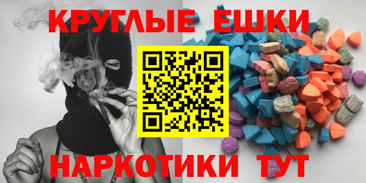 Экстази Cube  hydra сайт  Вход с VPN  Саров  Экстази DUBAI 