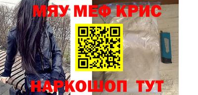 первитин Бугуруслан