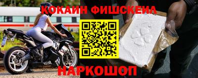 мескалин Будённовск
