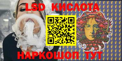 мескалин Будённовск