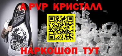 мескалин Будённовск