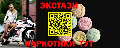 мескалин Будённовск