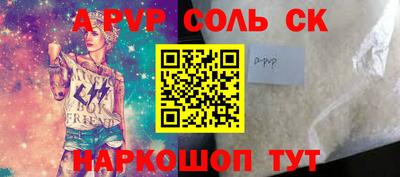 apvp Бузулук