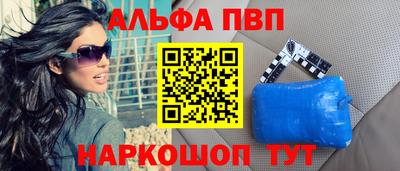 мескалин Будённовск
