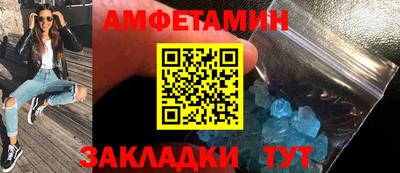 первитин Бугуруслан