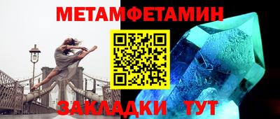 мескалин Будённовск