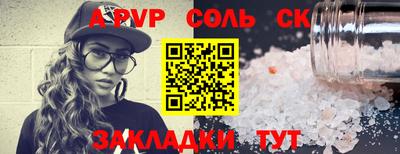 мескалин Будённовск