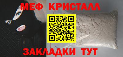 мескалин Будённовск