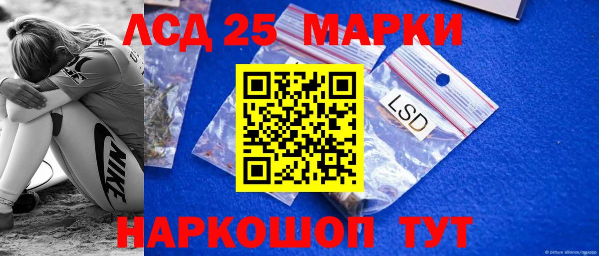 Саров  LSD-25 экстази кислота  Вход с VPN  ЛСД экстази ecstasy 