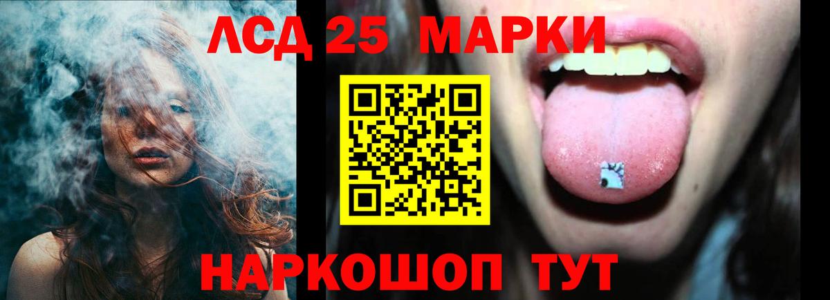 Лсд 25 экстази ecstasy Саров
