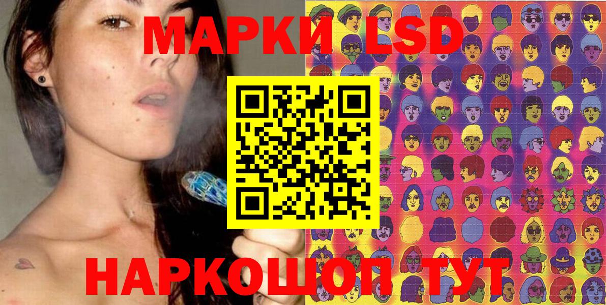 магазин  наркотиков  Марки NBOMe  Вход с VPN  Марки N-bome 1,5мг  Саров 