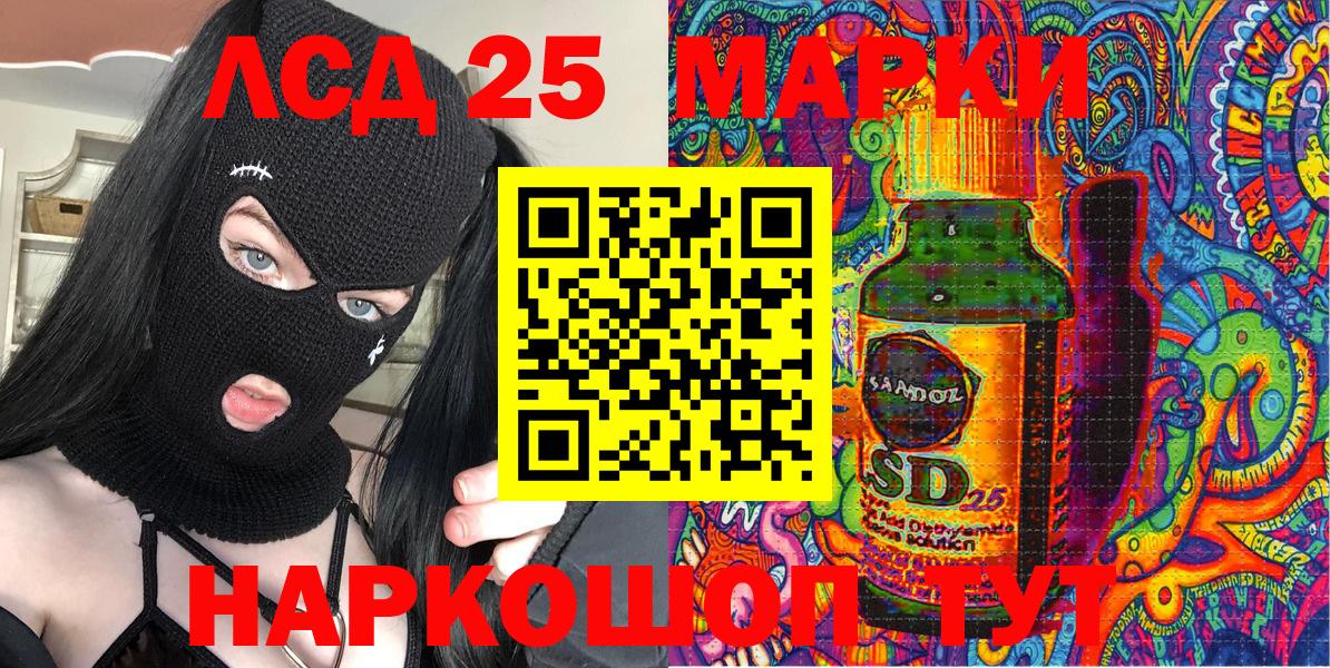 Марки N-bome 1500мкг Саров
