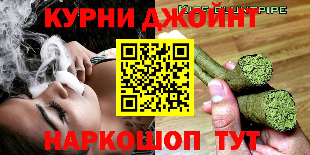 Саров  Канабис SATIVA & INDICA  Конопля тримм  Вход с VPN 
